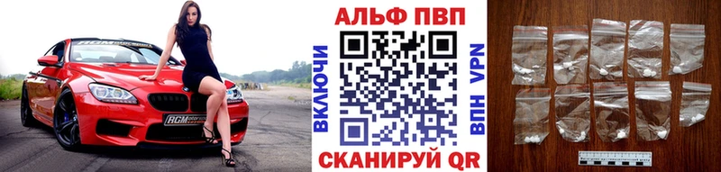 Alfa_PVP мука  блэк спрут зеркало  Петушки 