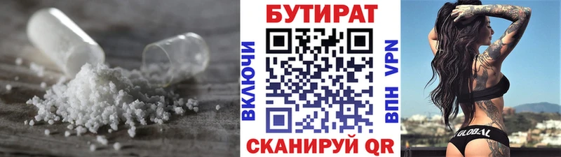 БУТИРАТ оксана  Петушки 