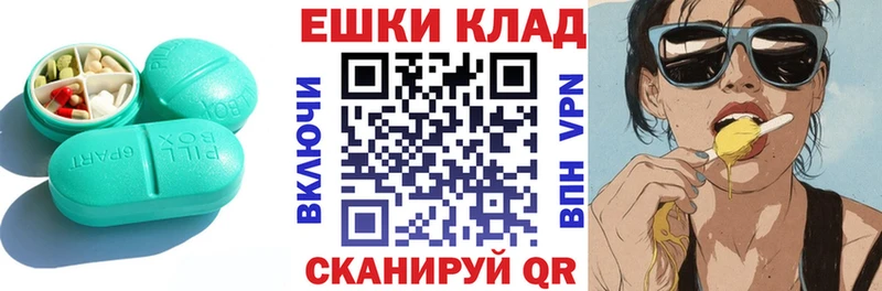 Экстази 280 MDMA omg сайт Петушки