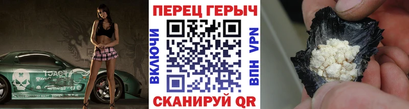 ГЕРОИН афганец  блэк спрут маркетплейс  дарк нет Telegram  Петушки 