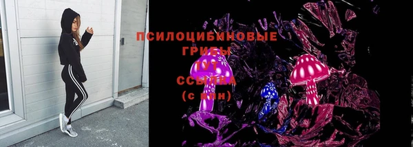 2c-b Балабаново