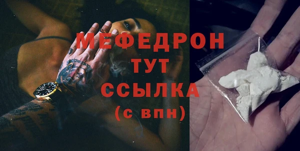 2c-b Балабаново