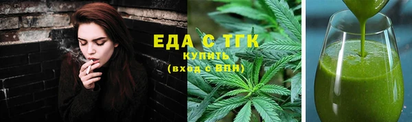 дистиллят марихуана Аркадак
