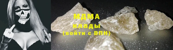 мефедрон VHQ Арсеньев