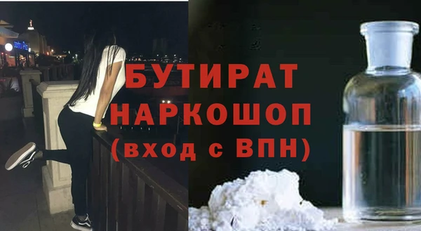 амф Балахна