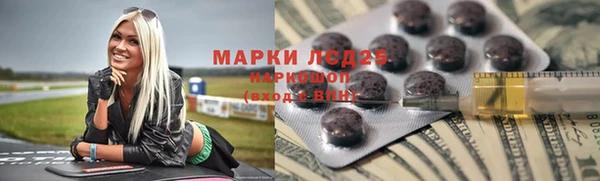 амф Балахна