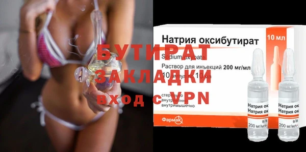 трава Осинники