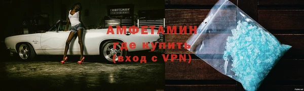 мефедрон VHQ Арсеньев