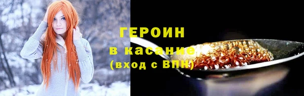 амф Балахна
