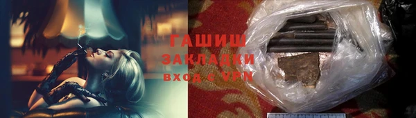 дистиллят марихуана Аркадак