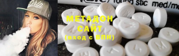 мефедрон VHQ Арсеньев