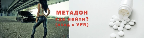 бутират Остров