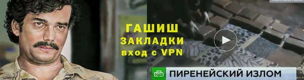 мефедрон VHQ Арсеньев
