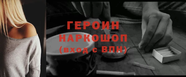 мет Армянск