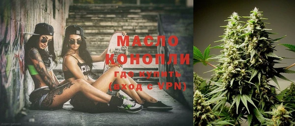 дистиллят марихуана Аркадак