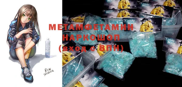 дистиллят марихуана Аркадак