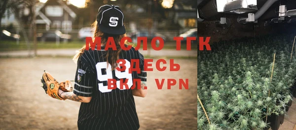 мефедрон VHQ Арсеньев