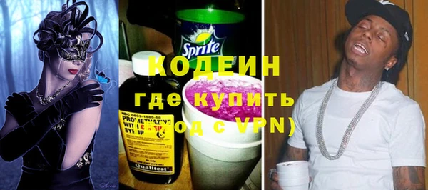 мет Армянск