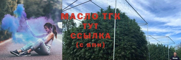 мефедрон VHQ Арсеньев