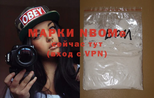 амф Балахна