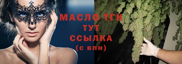 мефедрон VHQ Арсеньев