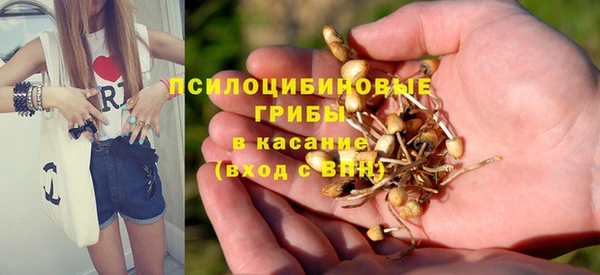 мефедрон VHQ Арсеньев