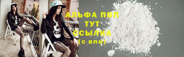 мет Армянск